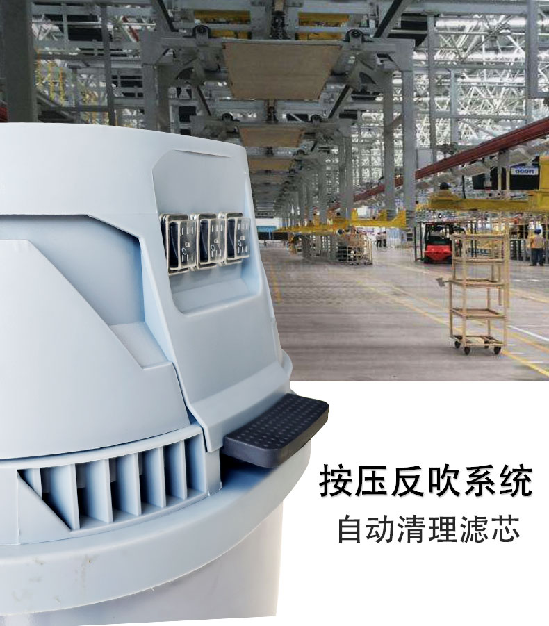 DJ36100P工業(yè)吸塵器工廠車間粉塵克星鐵屑粉末、加工涂料85