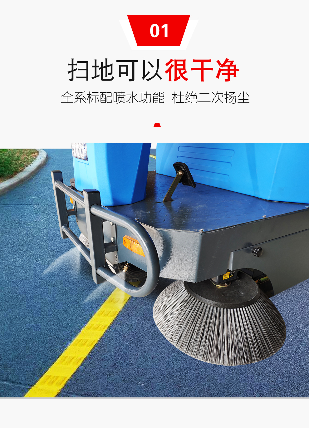 DJ1400M電動(dòng)清掃車 車間掃地車報(bào)價(jià)